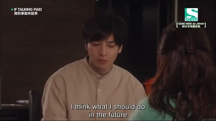 My Story Is Long (Ore No Hanashi Wa Nagai) Episode 7 Engsub
