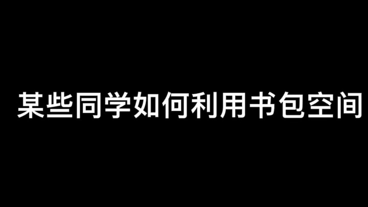 Lần đầu tiên tôi mới biết là cặp sách có thể chơi được nhiều kiểu đến thế.
