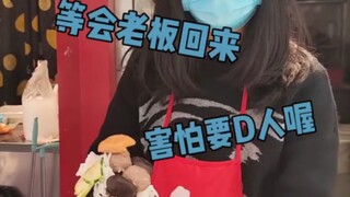 干个饭也能解决单身问题，兄弟萌学着点