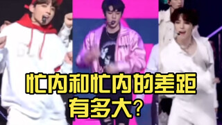 How big is the gap between the youngest members? Some are the ones who are nurtured, while others ar