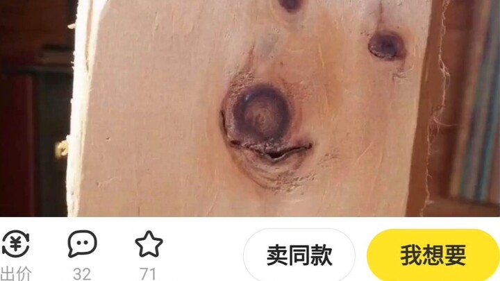 Bạn có thể mua bất cứ thứ gì trên Xianyu [Số 3]