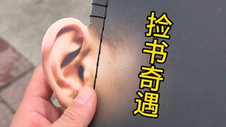 Hari itu saya menemukan sebuah buku bertelinga panjang