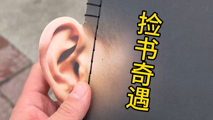 Hôm đó tôi nhặt được một cuốn sách có đôi tai dài