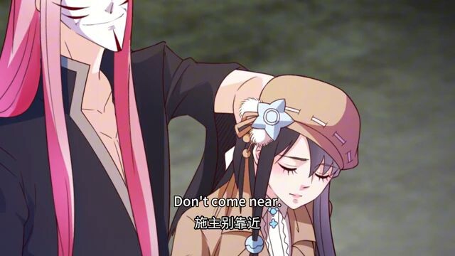 Nona, Pengawal Pribadi Anda Sedang Menghajar Dewa Purba!