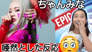 【海外の反応】ちゃんみな - ハレンチ FIRST TIME WATCHING HARENCHI Chanmina REACTION