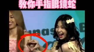 教你手指眼镜蛇