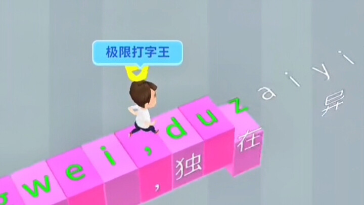 逆天小游戏1871