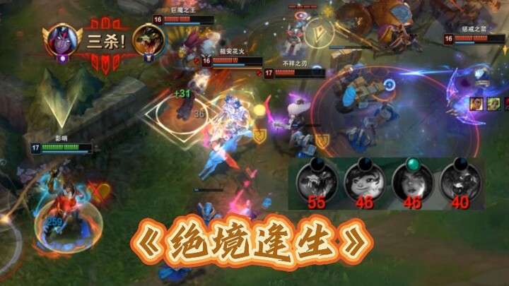 Akshan dalam situasi terdesak! Di LOL pun kita memiliki tokoh tanpa nama sendiri