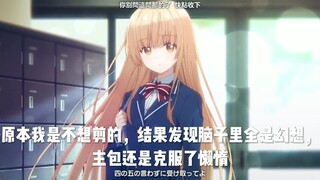 椎名真昼谁不爱呢