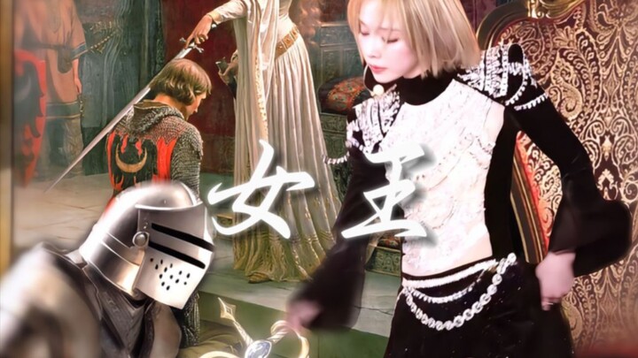 她没有在等骑士，而是在寻找一把利剑