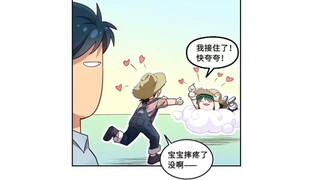 人参果树灵：快夸夸～