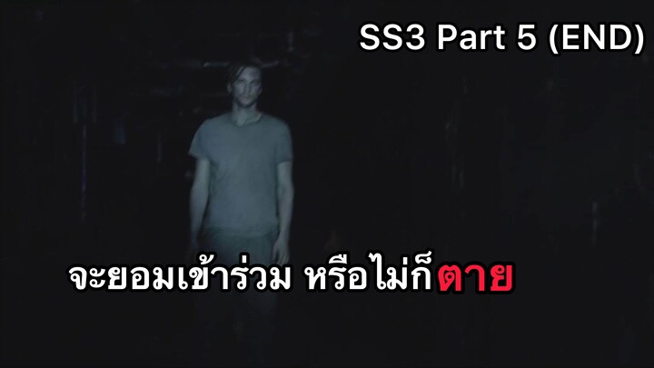 THE 100 ชีวิต กู้วิกฤติจักรวาล SS3 Part 5 สปอยล์ซีรีส์