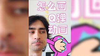 Cara membuat animasi Q-bounce🍮Cara super sederhana