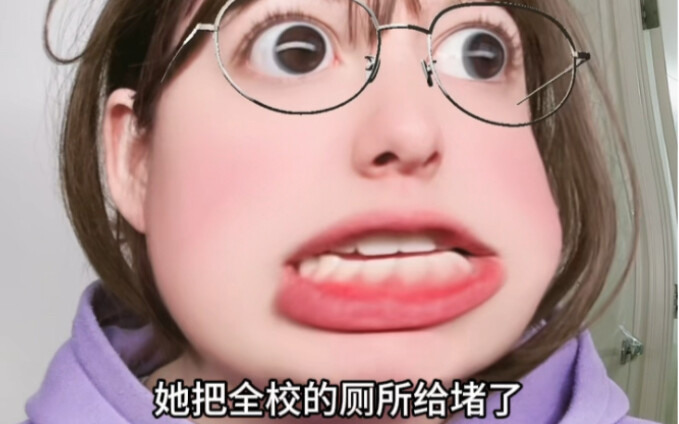 Did you tell ridiculous lies when you were a kid too?