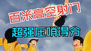 激战首富正淳，死神的召唤！