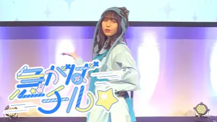 【Hitsujiya Hina】Đã thử nhảy “Gyakuba Chiru☆”