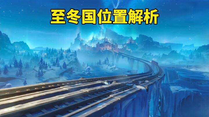 Saya telah menemukan lokasi spesifik dari pratinjau Liyue di Genshin Impact!
