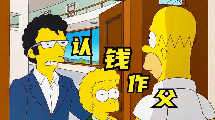 The Simpsons: Bart travels back in time to reverse his life and recognizes money as his father