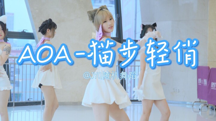 Kpop Roadshow | July 20, 2024 | AOA - Catwalk #GuangzhouK-pop #JYQRandomDance