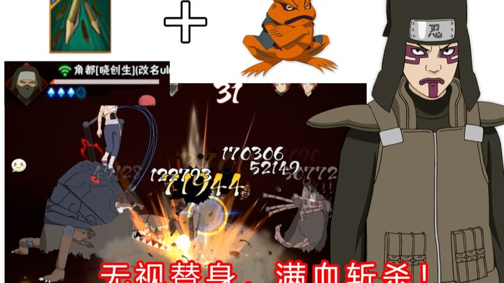 Kamu lagi ngibarin Strategi Perang Sun Tzu buat ngebahas Naruto, ya?