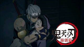 【4K/鬼灭游郭篇】解药生效后，就立刻离开吉原