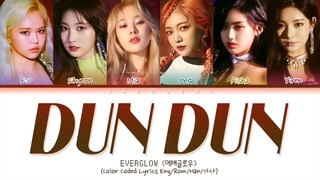 EVERGLOW (에버글로우) - DUN DUN (Color Coded Lyrics Eng/Rom/Han/가사)