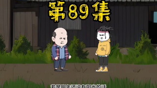 Episode 89: The end of the world is coming, polar night is coming, and my superiors are coming to my