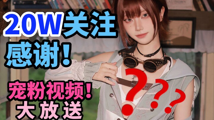 胸 部 倒 模(?)2.0