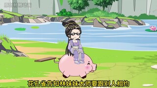 满朝文武听我心声第六十九集：吃杨天师的瓜！