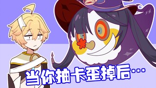 不是哥们，这也能歪？【原神脑洞所】