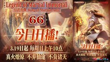 Eps 66 Legend of Martial Immortal [King of Martial Arts] Legend Of Xianwu 仙武帝尊