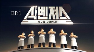 Food Avengers EP.1 (ENGSUB)