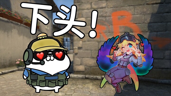 【CSGO】Kalau ketemu adik perempuan di match, pasti bakal heboh!