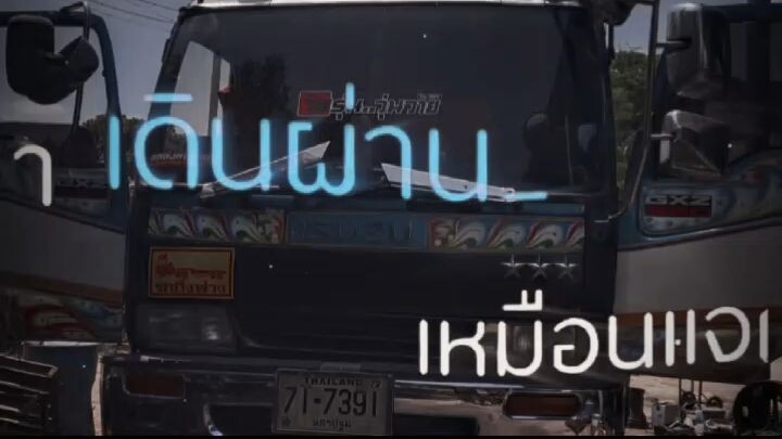 ผ