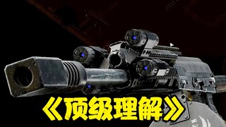 Oh my god this gun has 4 lasers on it...