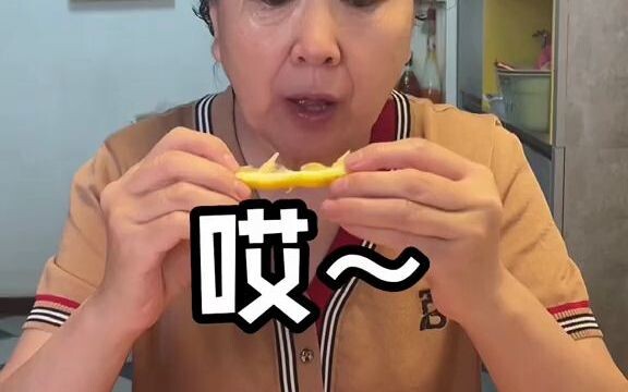 A sweet lemon that’s not sour at all? She can even eat lemons with a straight face—Grandma must be l
