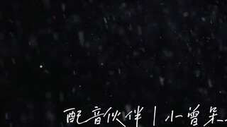 ความเสียใจของตัวละครตระกูลมังกร——เจียงหนานและเฮอร์ซ็อก#龙者# การพากย์