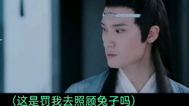 [เวอร์ชั่นละครของ Wangxian] You Must Fall in Love with Me 2 (บทที่ศักดิ์สิทธิ์) ตอนที่ 4 / รักฝืน / 