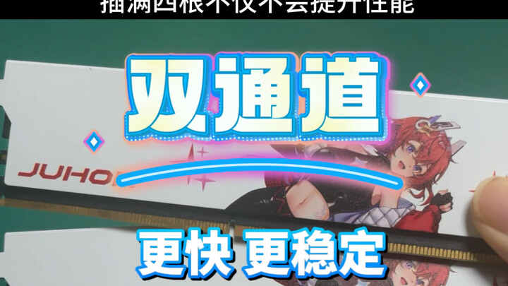 Should You Fill All 4 RAM Slots? Are You Using 2 or 4 DIMMs?