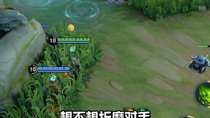 没人会拒绝玩一次这种老六组合