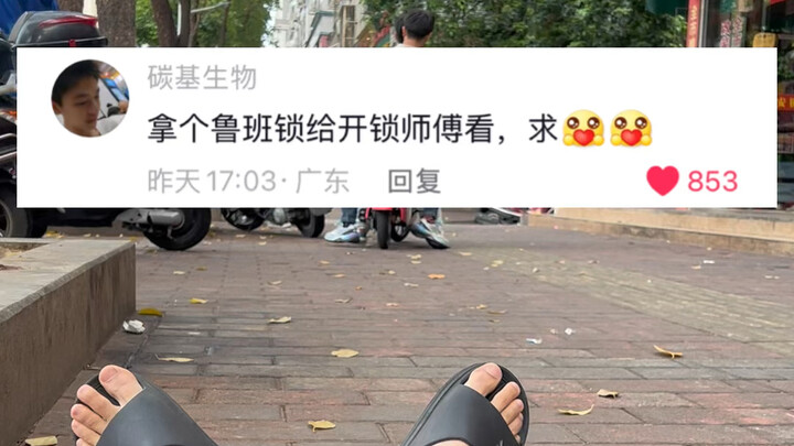 Bạn dám nói thì tôi dám quay.