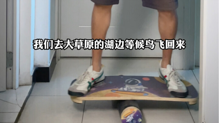 If There Is a Next Life