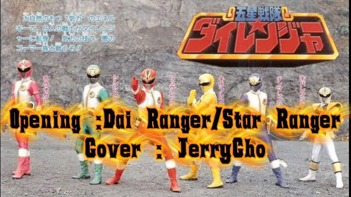 Star ranger Opening Indonesia Version Cover By Jerrycho