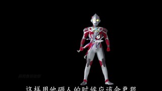 迪迦奥特曼装备上帕拉吉之盾，就可以穿越时空去见特利迦了