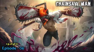 Chainsaw man seasons - 1 episode - 6, Explain in tamil | tamil anime | infinity animation