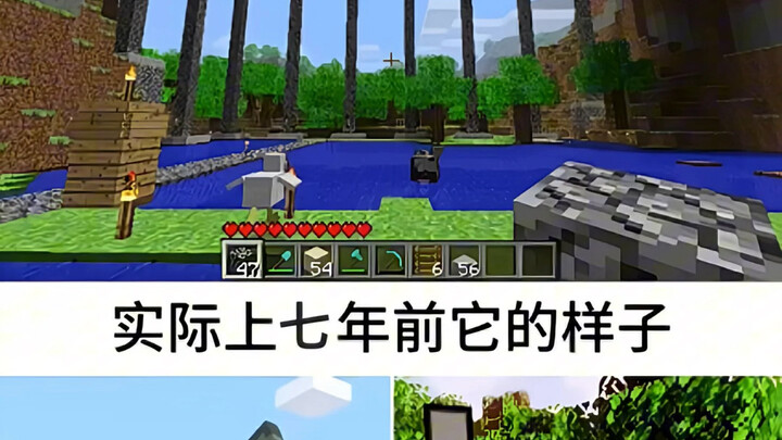 MC is already this old…