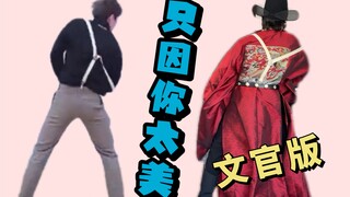 本来挺喜欢这个up主的……