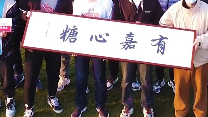 Has Jia Xin Tang