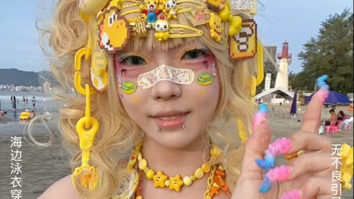 最适合夏日在海边跳的手势舞出现了