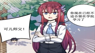 [มังงะ] อัครสาวก Ss5 ตอนที่ 267 มังงะพระเอกเก่ง & มังงะพระเอกเทพ